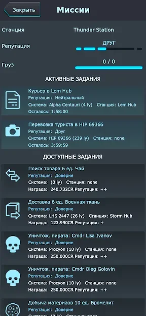Galaxy Genome screenshot