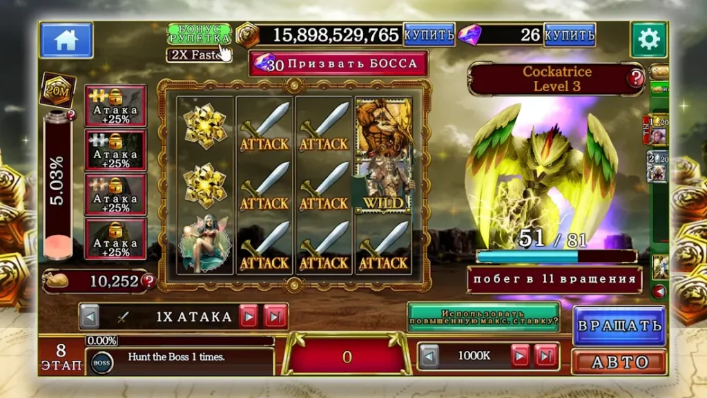 Phantom Chronicle Slots screenshot