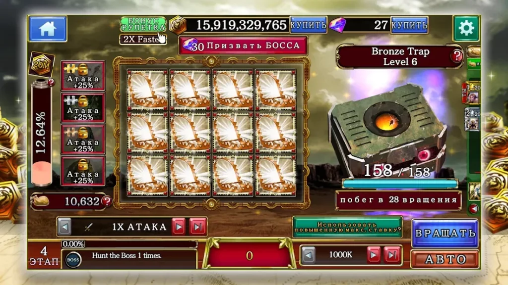 Phantom Chronicle Slots screenshot