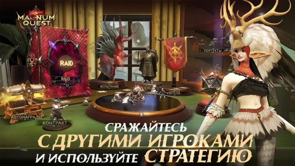 Magnum Quest screenshot