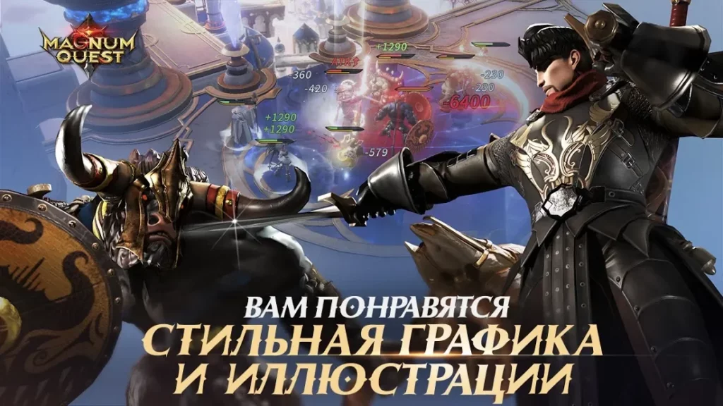 Magnum Quest screenshot