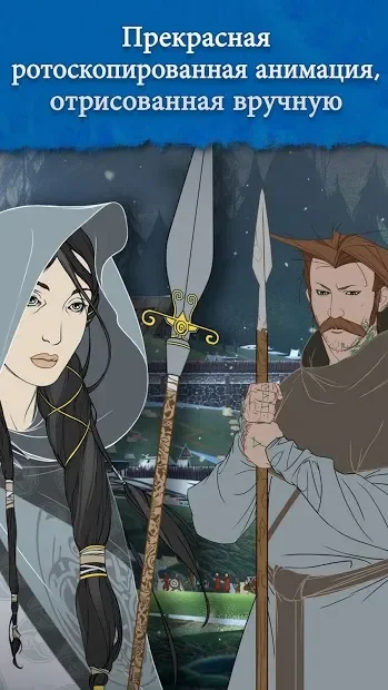 The Banner Saga screenshot