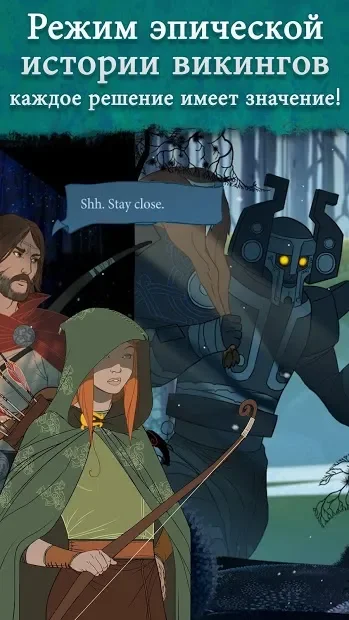 The Banner Saga screenshot