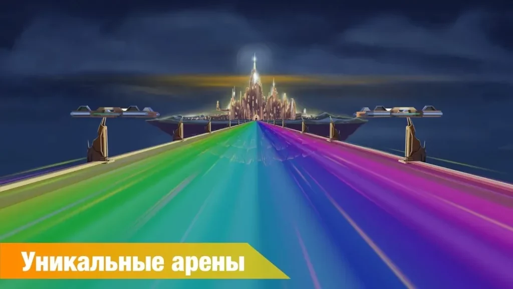 Грохочущая арена: легенды Супер Смаш screenshot