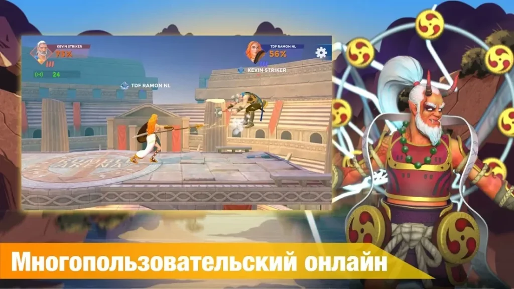 Грохочущая арена: легенды Супер Смаш screenshot