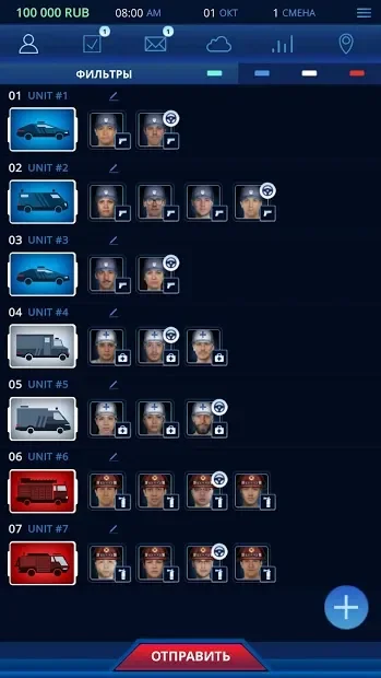 112 Operator screenshot