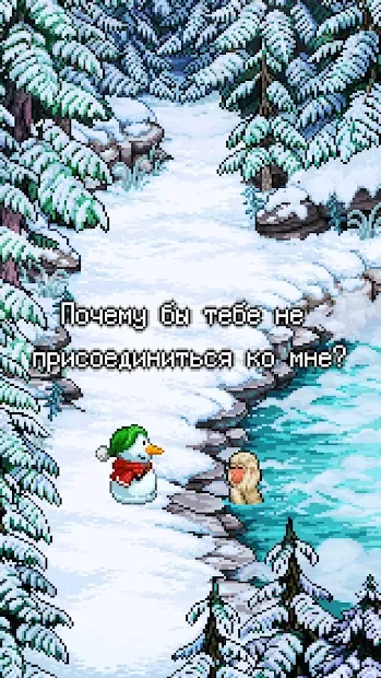 История о Снеговике screenshot