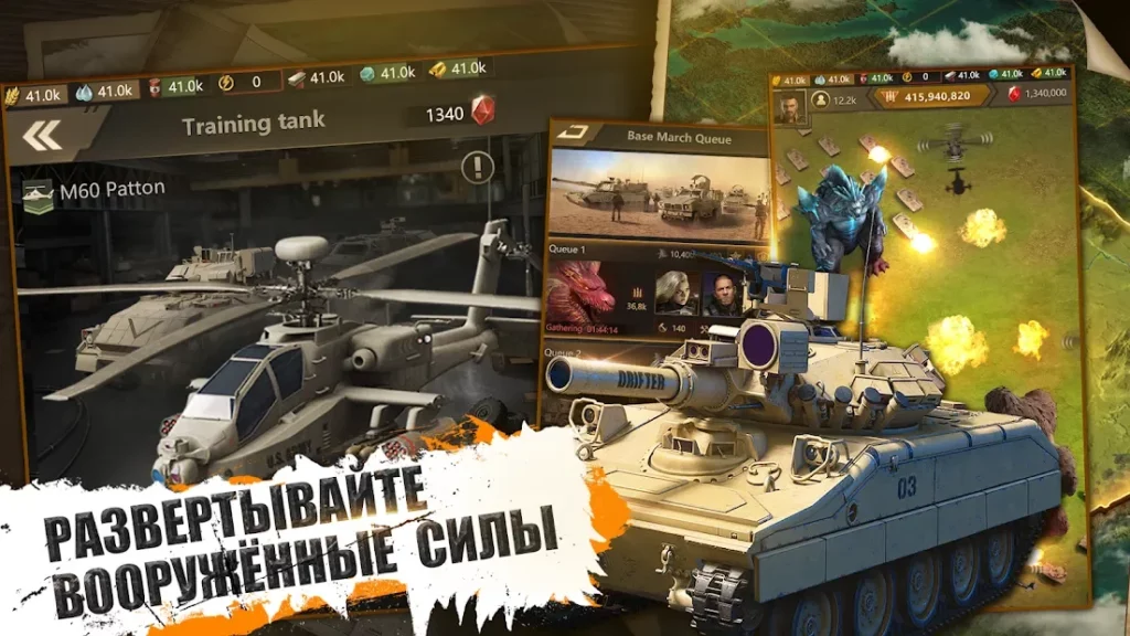 Age of Colossus screenshot