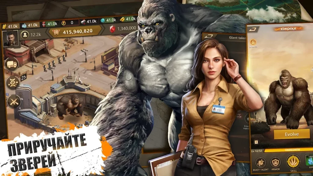 Age of Colossus screenshot