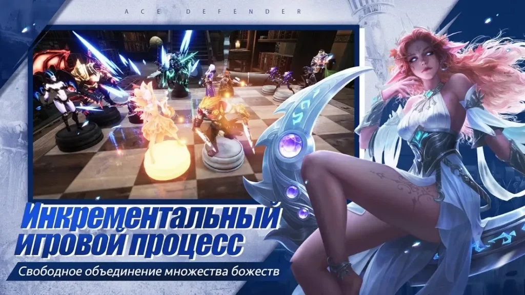 Выдающийся Хранитель: Война Убийства Драконов screenshot