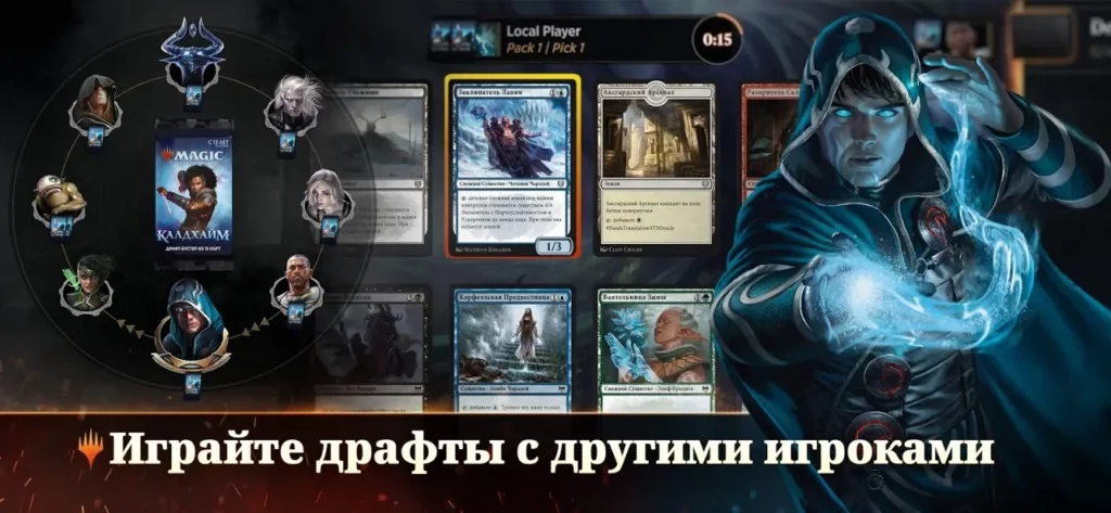 Magic: The Gathering Arena screenshot