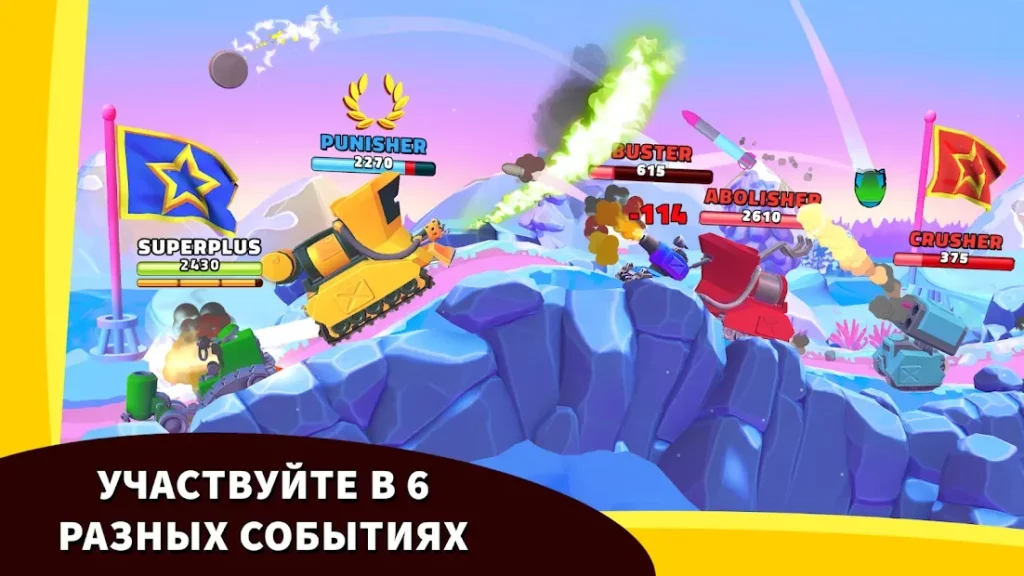 Hills of Steel 2 screenshot
