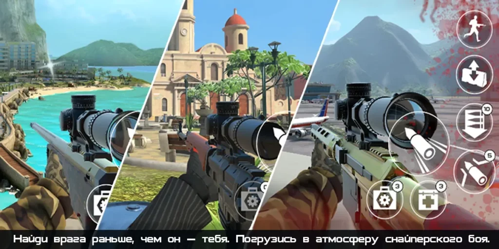 Death Dealers: 3D онлайн снайперская игра screenshot