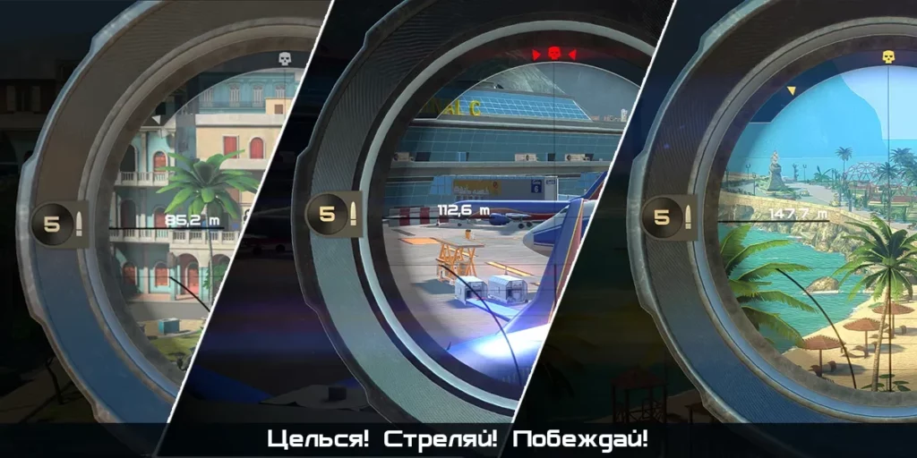 Death Dealers: 3D онлайн снайперская игра screenshot