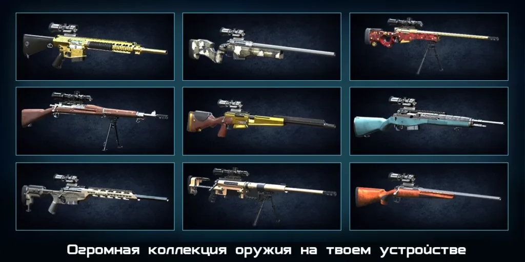 Death Dealers: 3D онлайн снайперская игра screenshot