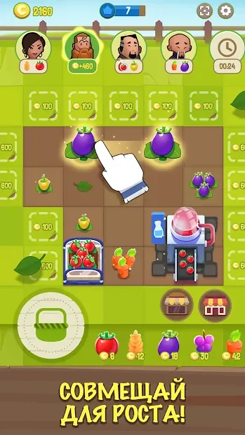 Merge Farm! screenshot