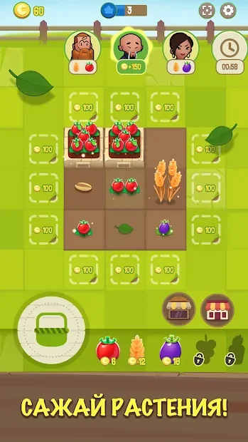 Merge Farm! screenshot