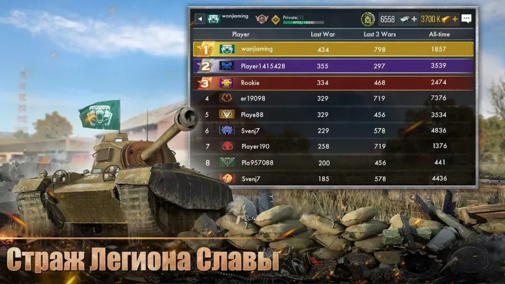 Tank Warfare: PvP Blitz Game screenshot