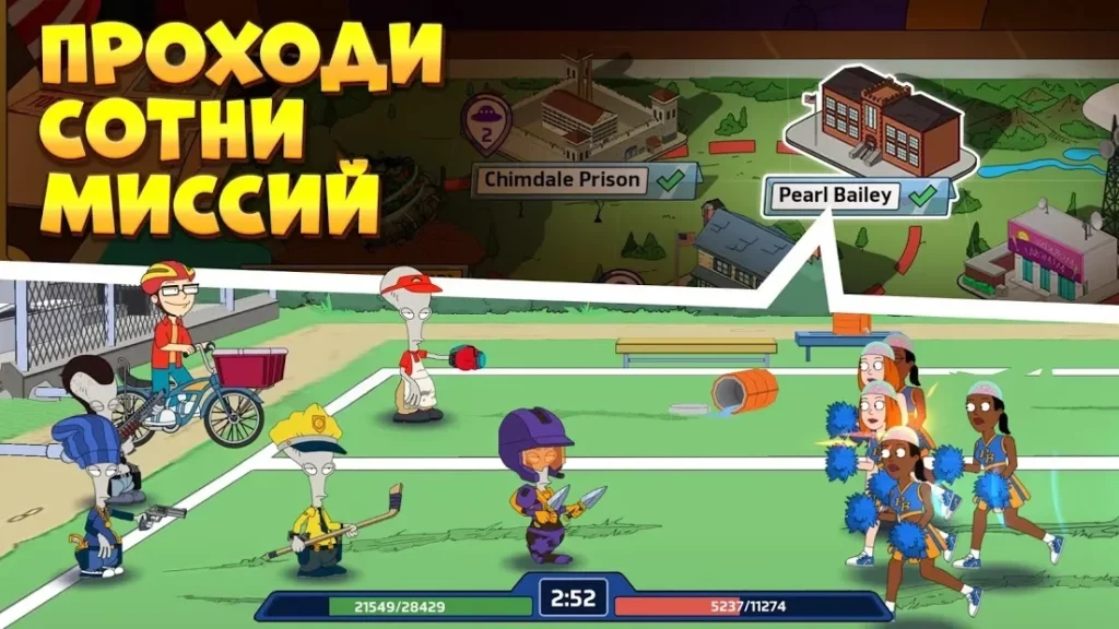American Dad! Apocalypse Soon: Убежище для Смитов screenshot