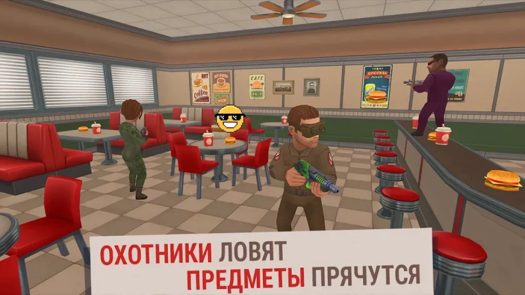 Hide Online - Прятки с Друзьями screenshot