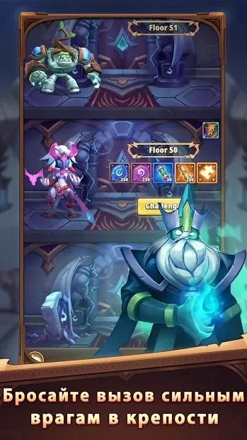 I Am Hero - AFK Tactical Teamfight screenshot