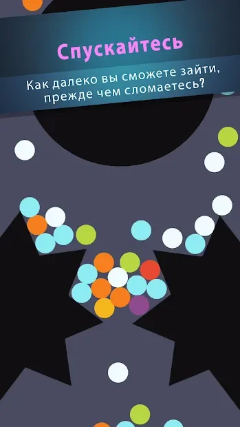 Zen Idle: Gravity Meditation screenshot