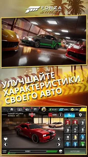 Forza Street screenshot