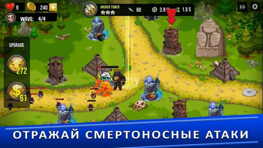 Tower Defense Games - GOLDEN LEGEND screenshot