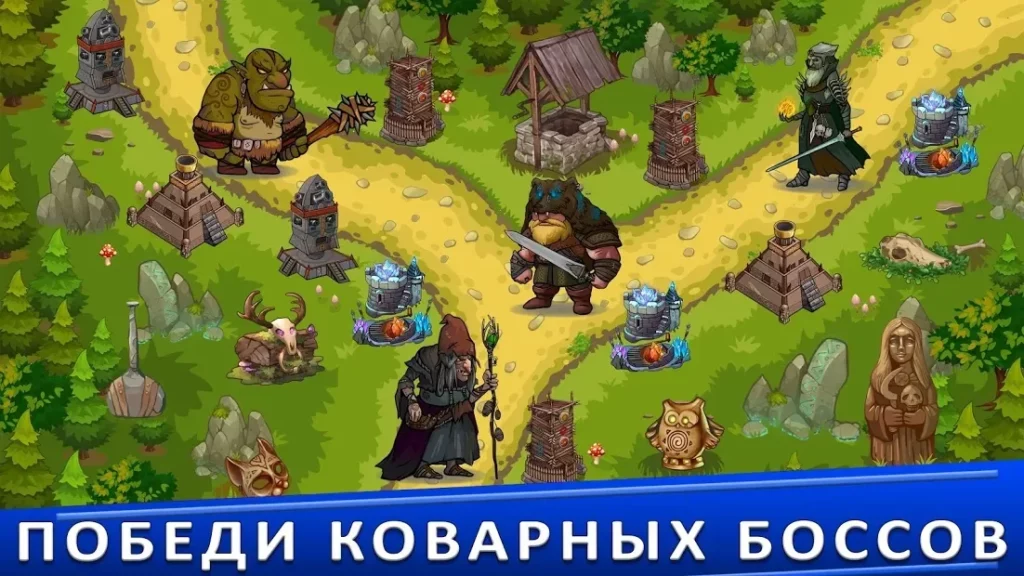 Tower Defense Games - GOLDEN LEGEND screenshot
