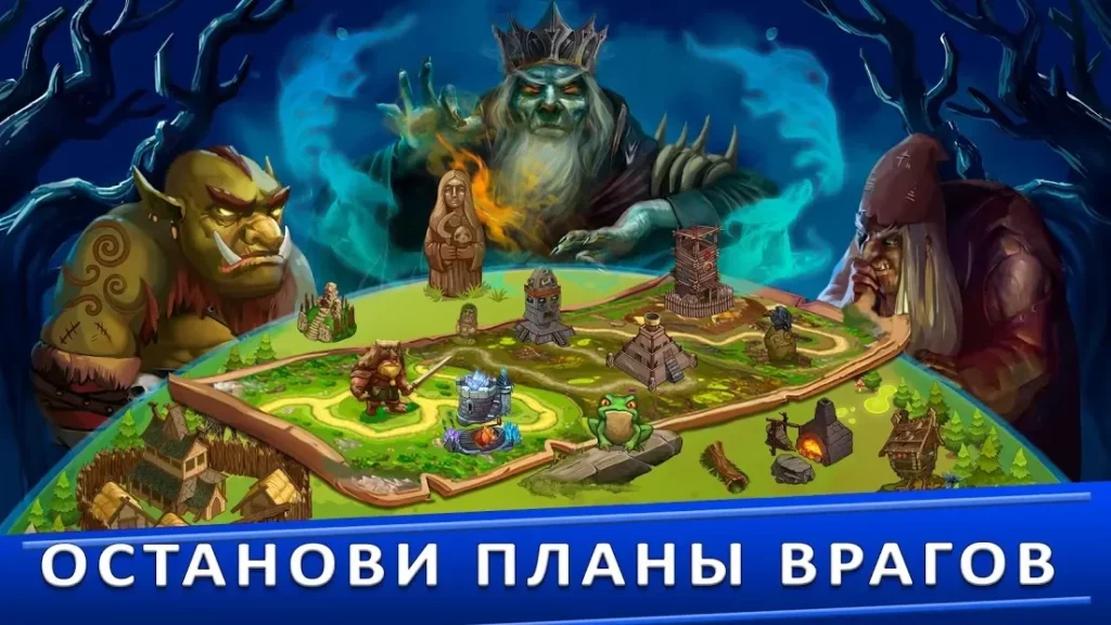 Tower Defense Games - GOLDEN LEGEND screenshot