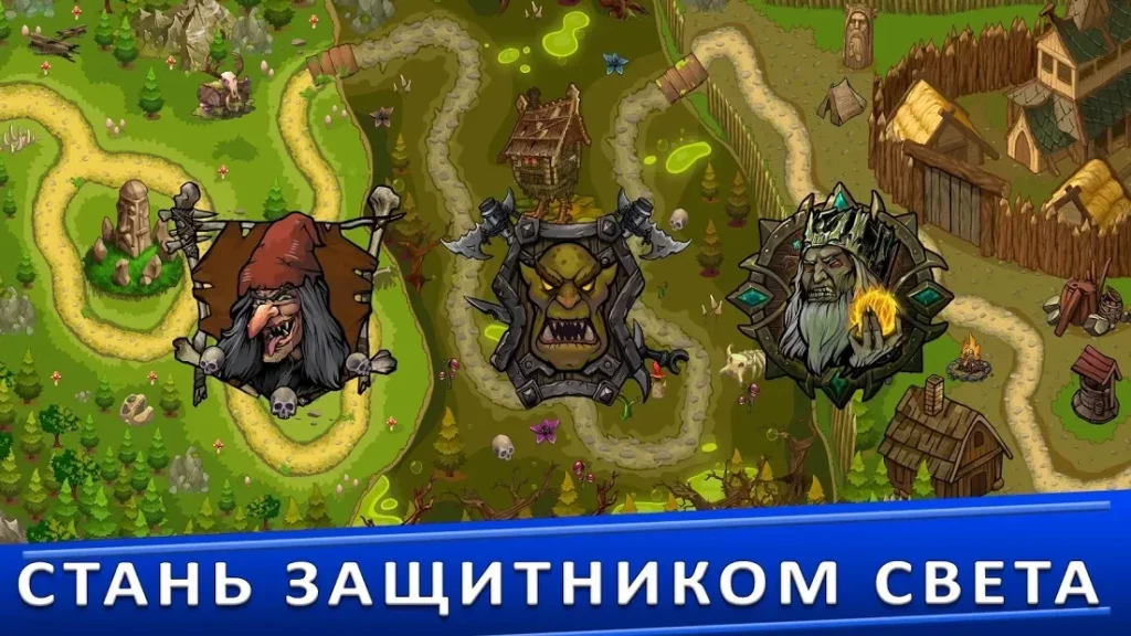 Tower Defense Games - GOLDEN LEGEND screenshot