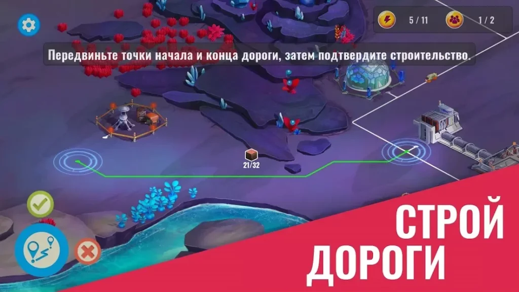Colonize: Transport Tycoon screenshot