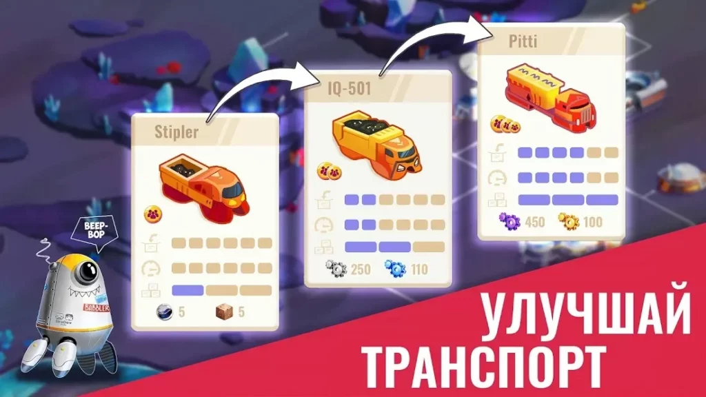 Colonize: Transport Tycoon screenshot