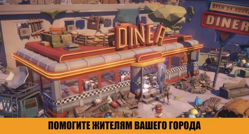 Битва с Зомби за выживание: Апокалипсис screenshot