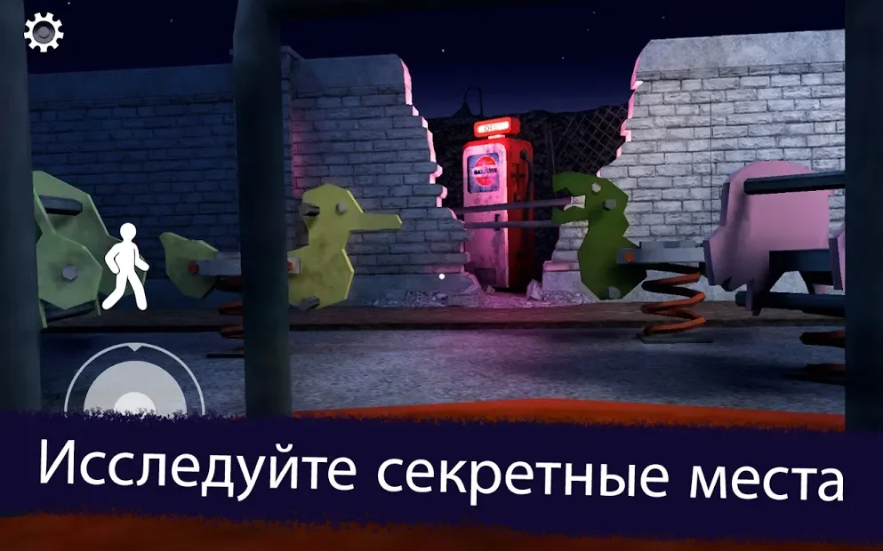 Ice Scream 1: Horror Neighborhood screenshot