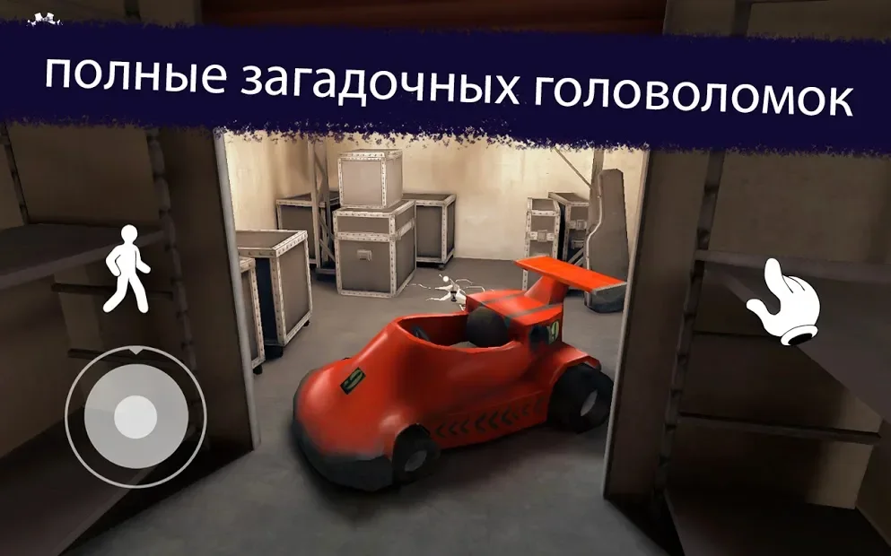 Ice Scream 1: Horror Neighborhood screenshot