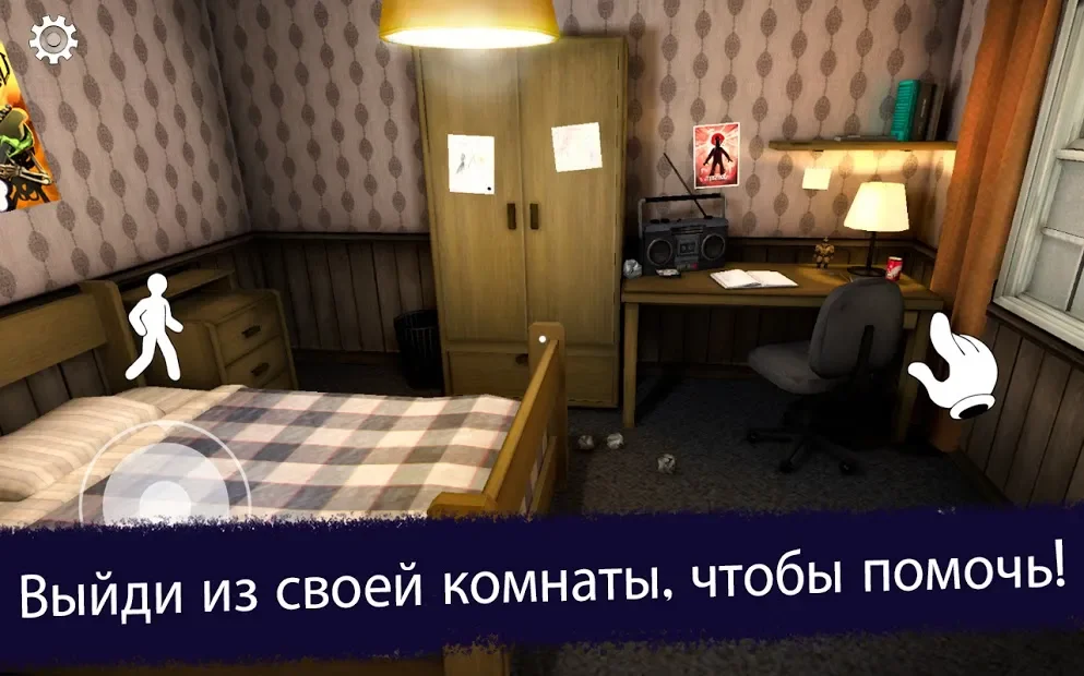 Ice Scream 1: Horror Neighborhood screenshot