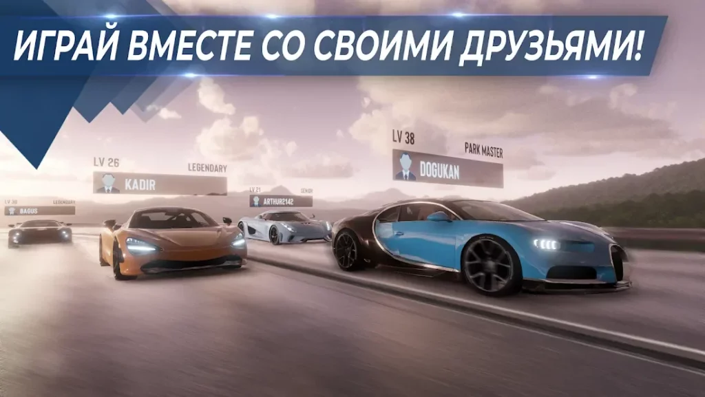 Real Car Parking Master : Multiplayer Car Game screenshot