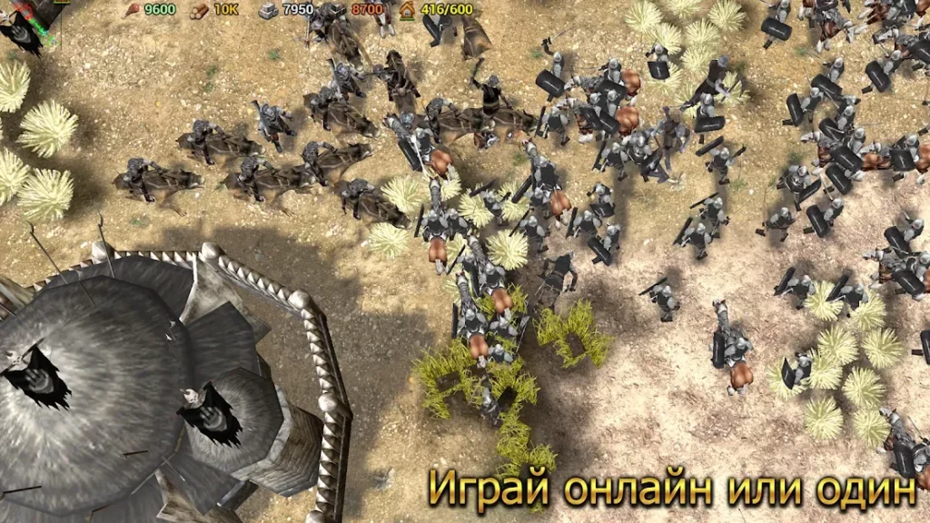Shadows of Empires: PvP RTS screenshot