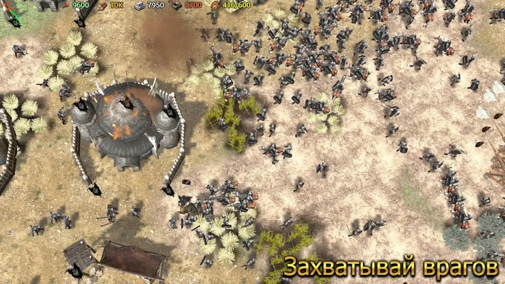 Shadows of Empires: PvP RTS screenshot