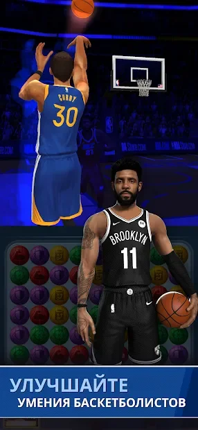 NBA Ball Stars screenshot