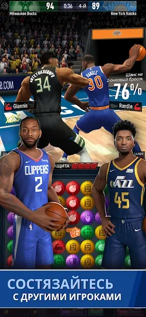 NBA Ball Stars screenshot