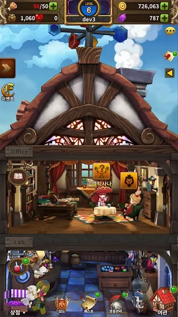 Distant Memories screenshot