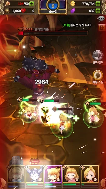 Distant Memories screenshot