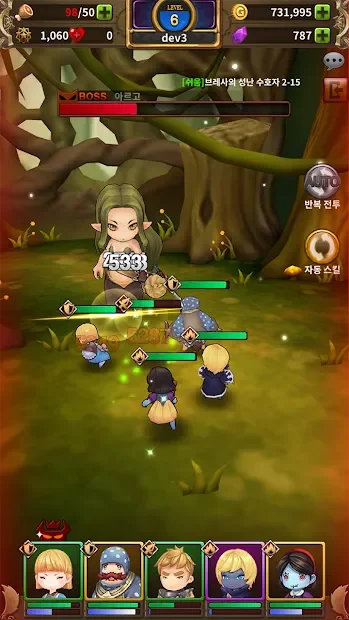 Distant Memories screenshot
