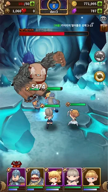 Distant Memories screenshot