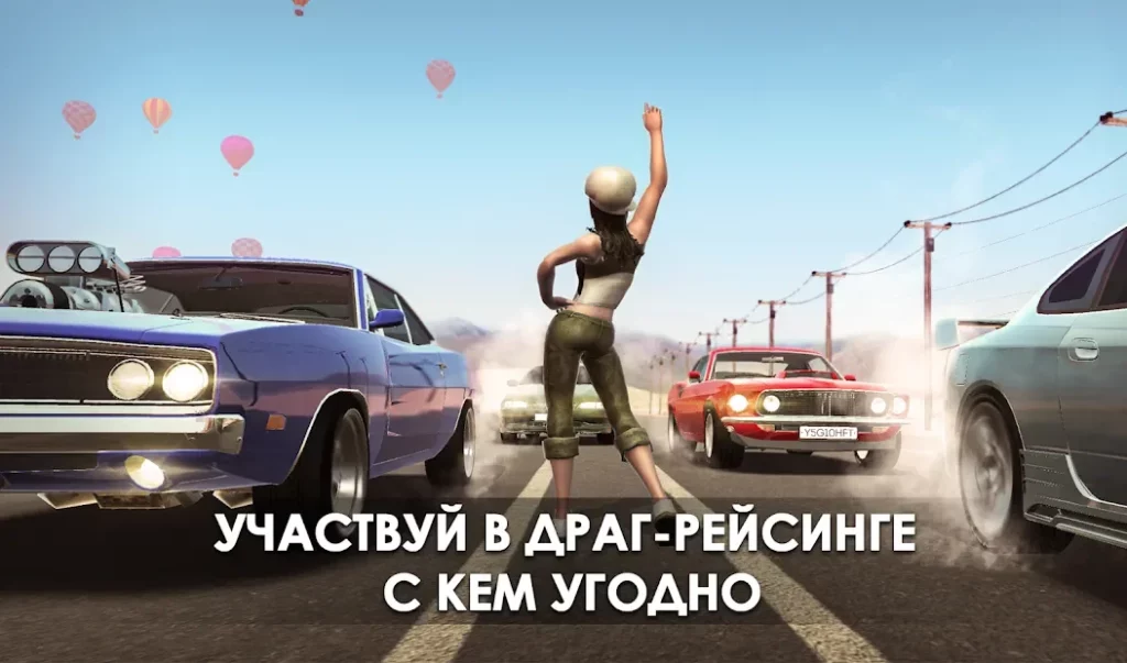 Tuning Club Online screenshot