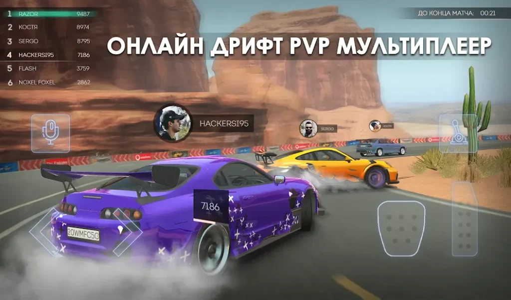 Tuning Club Online screenshot