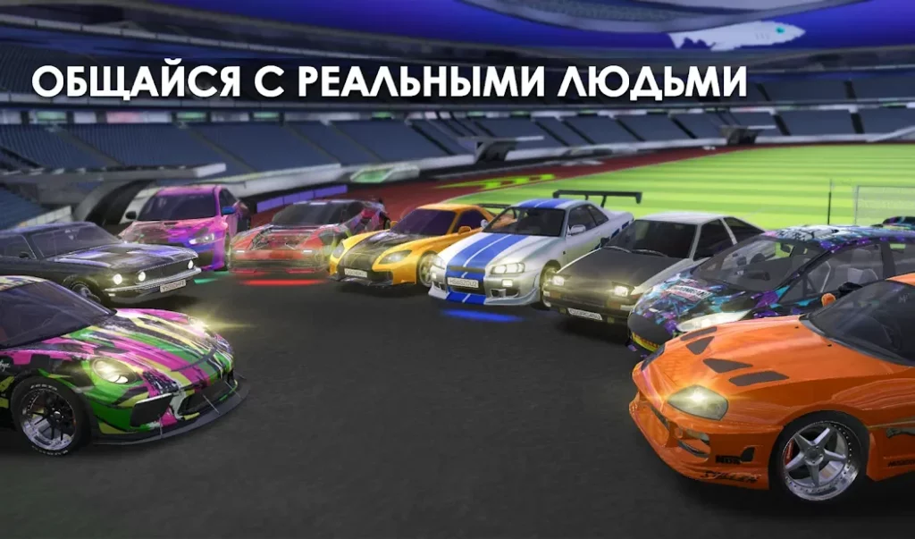 Tuning Club Online screenshot