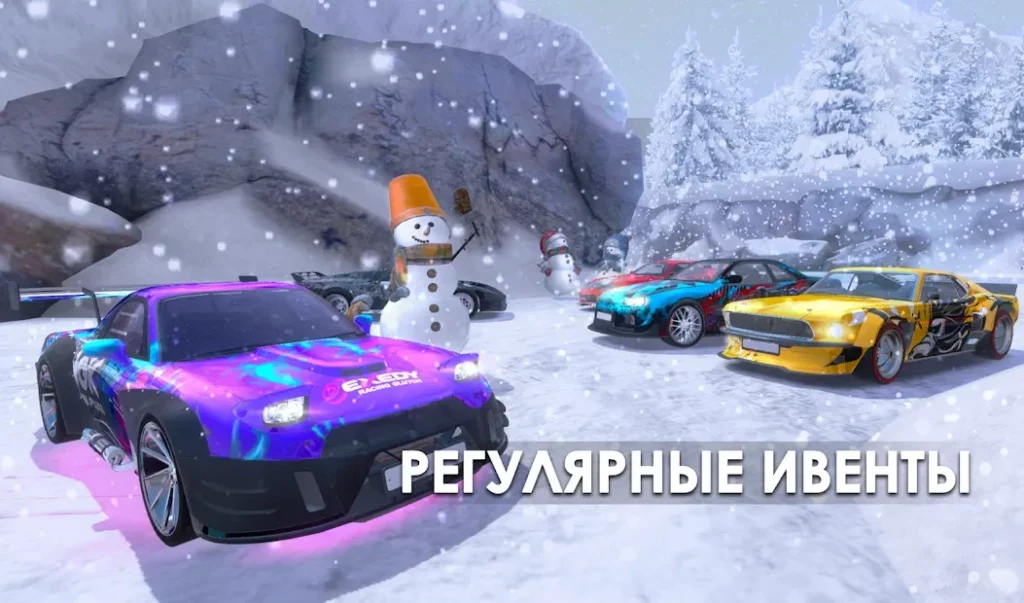 Tuning Club Online screenshot